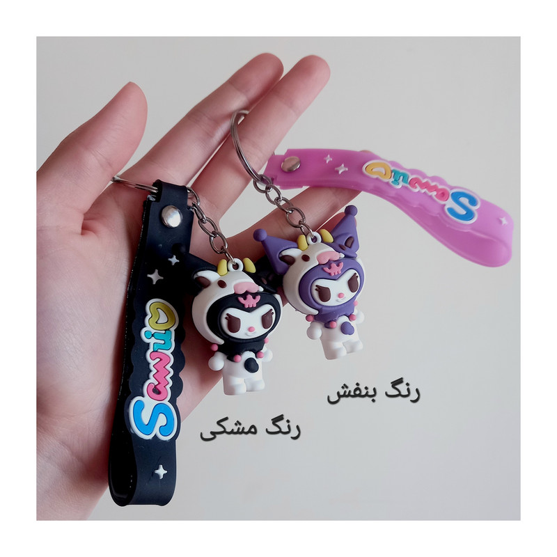 جاکلیدی مدل سیلیکونی کرومی