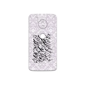 MAHOOT Nastaliq-1 Cover Sticker for Motorola Moto G5