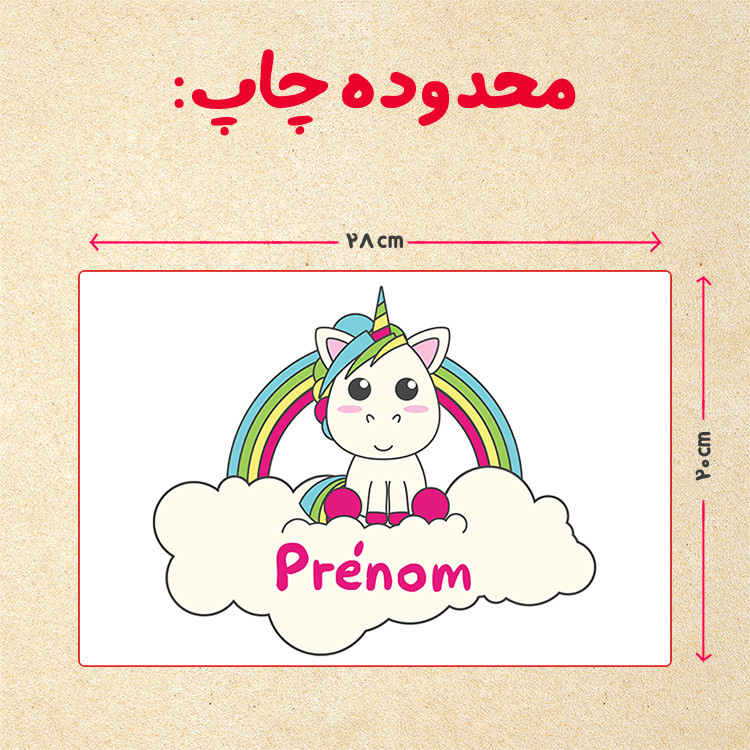 پازل 35 تکه مدل یونیکورن کد 58