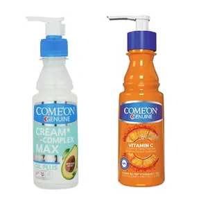 کرم مرطوب کننده کامان مدل آووکادو حجم 215 میلی لیتر به همراه کرم مرطوب کننده کامان مدل Vitamin C حجم 200 میلی لیتر