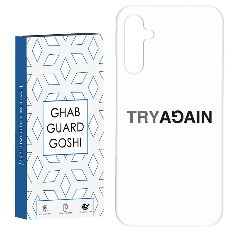 کاور قاب گارد گوشی طرح دوباره کد Dimo-735 مناسب برای گوشی موبایل سامسونگ Galaxy A14