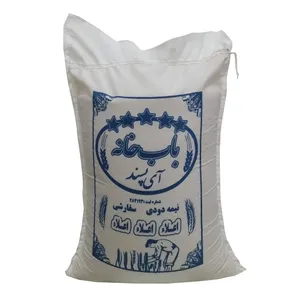برنج دودی باب خانه آی پسند - 10 کیلوگرم