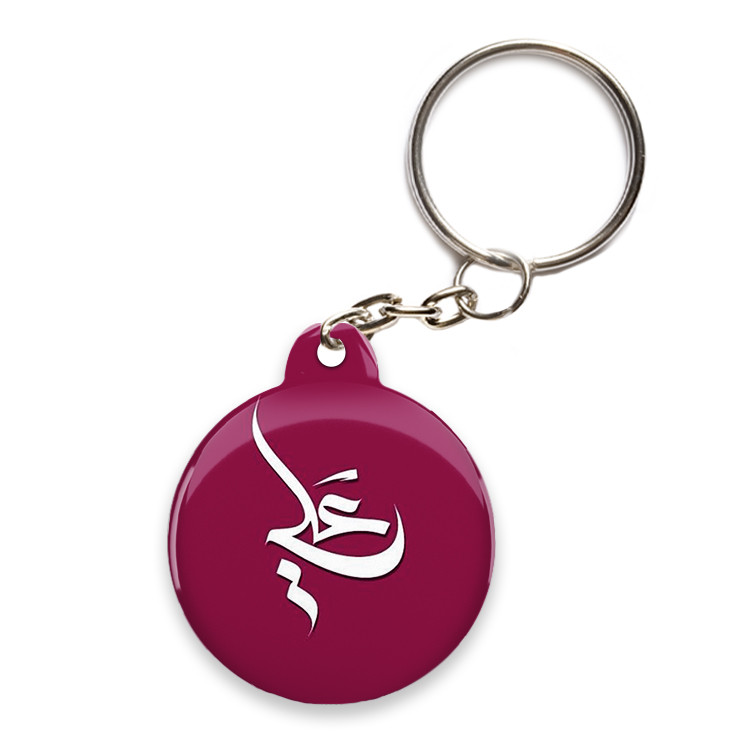 تگ NFC طرح جاکلیدی popl مدل اسم علی