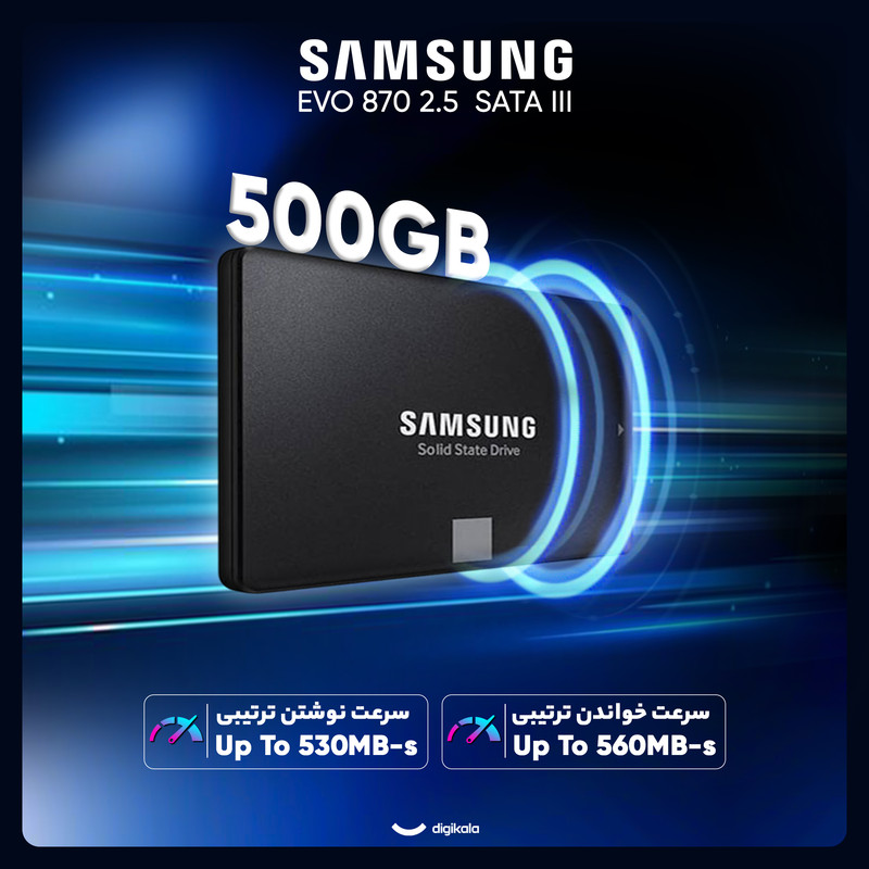 اس اس دی اینترنال SATA III سامسونگ مدل EVO 870 ظرفیت 500 گیگابایت