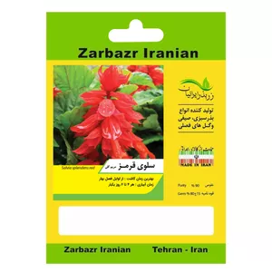 بذر گل سلوی قرمز مریم گلی زربذر ایرانیان کد ZBP-87