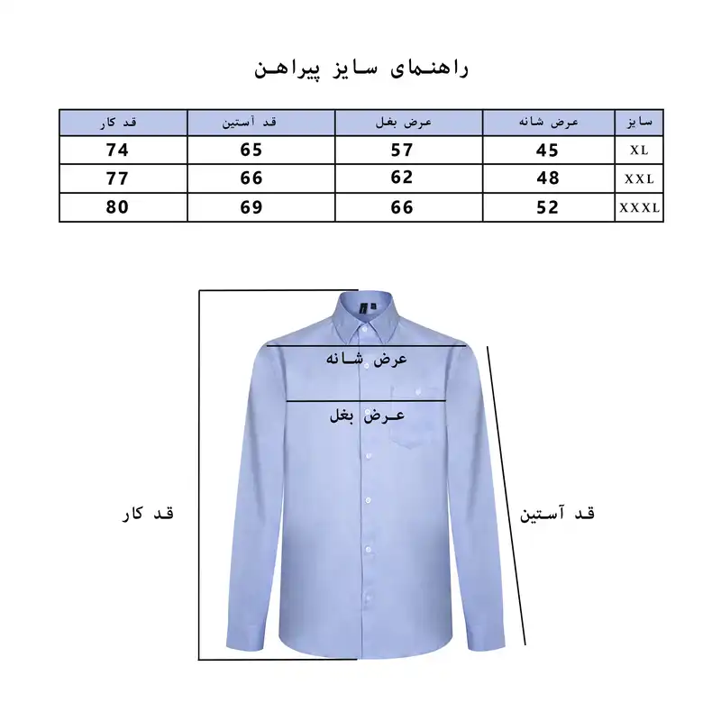کاپشن مردانه مدل 198647