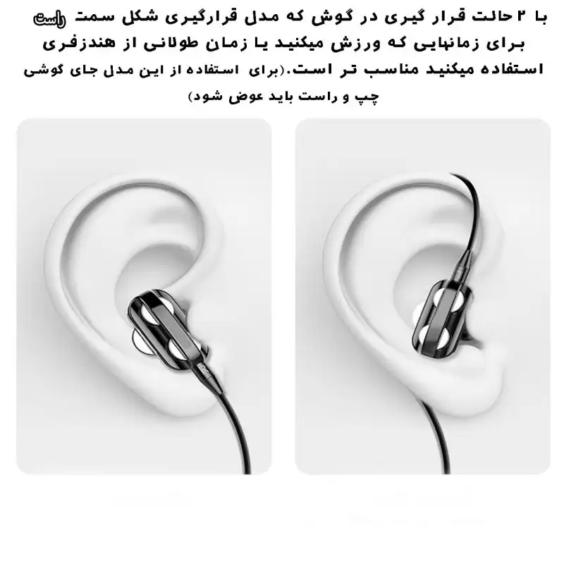 هندزفری مدل خرم