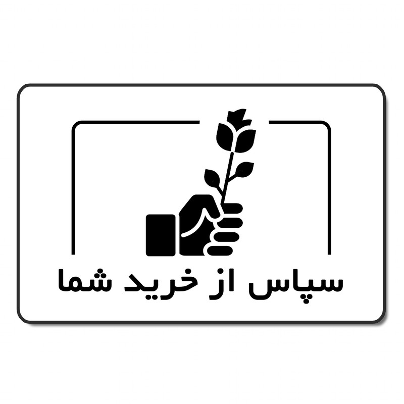برچسب نشانگر طرح سپاس از خرید مدل TH01