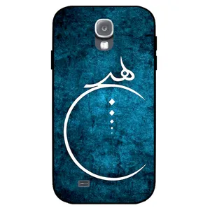 Megafone 3972 Cover For Samsung Galaxy S4