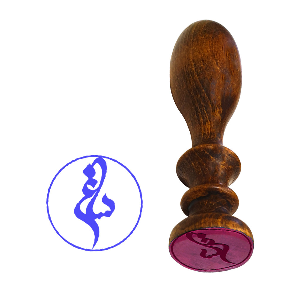 مهر رامان طرح ساغر کد 373 به همراه استامپ