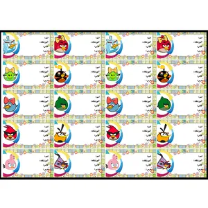 کاغذ چسب دار مدل  اسم و فامیل انگری بردز کد 001