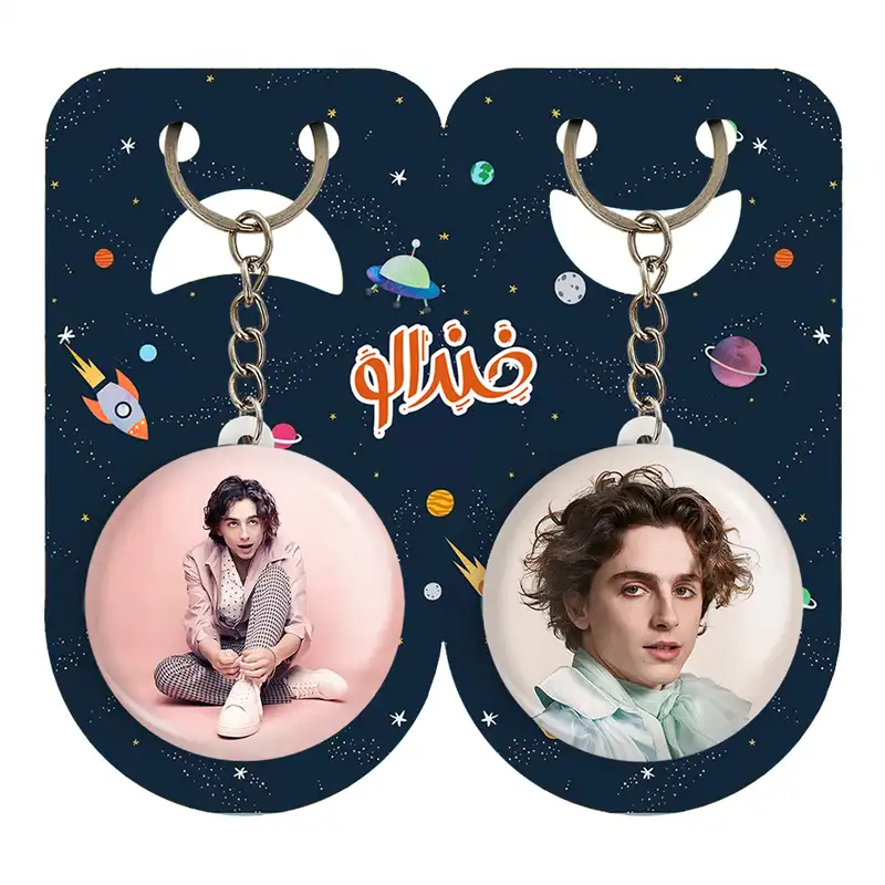 جاکلیدی خندالو مدل تیموتی شالامی Timothée Chalamet کد 1927719283 مجموعه 2 عددی