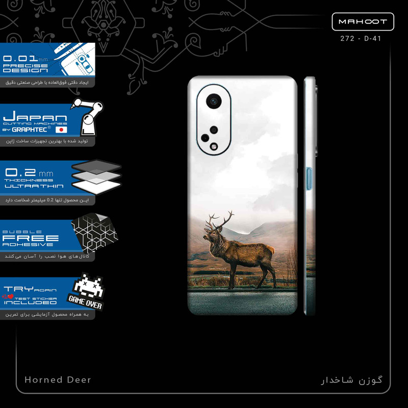 برچسب پوششی ماهوت مدل Horned_Deer-FullSkin مناسب برای گوشی موبایل اپو A98