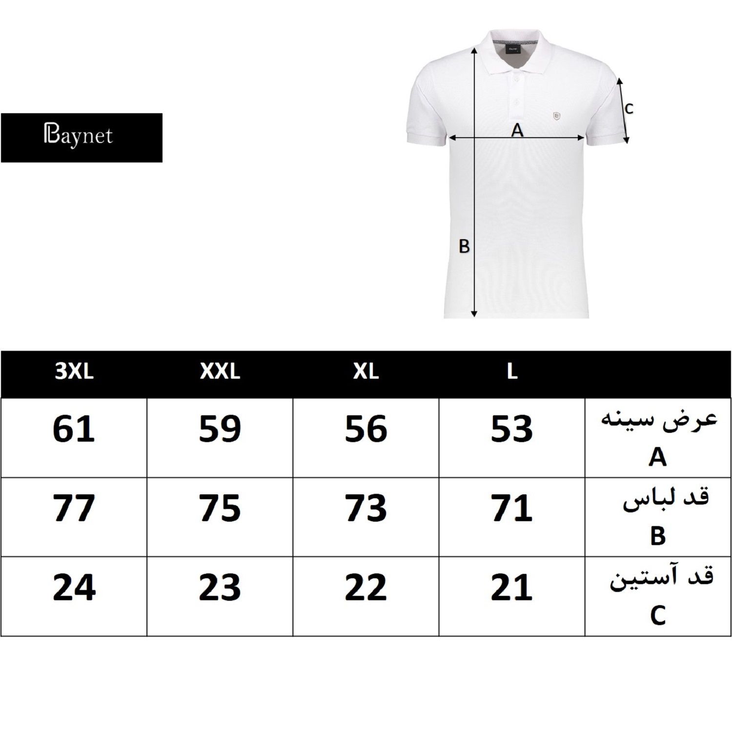تی شرت آستین کوتاه مردانه باینت مدل 373-3 -  - 7