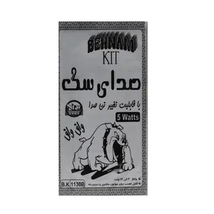 کیت آموزشی بهنام کیت مدل صدای سگ 