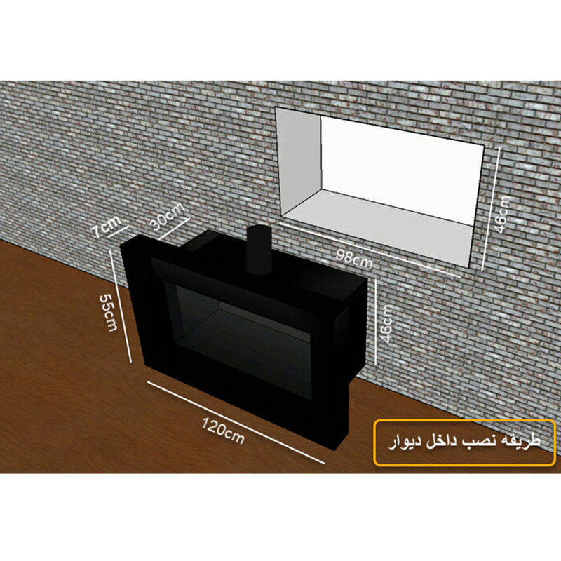 شومینه گازی شومینه  بیستون مدل GF120.CH