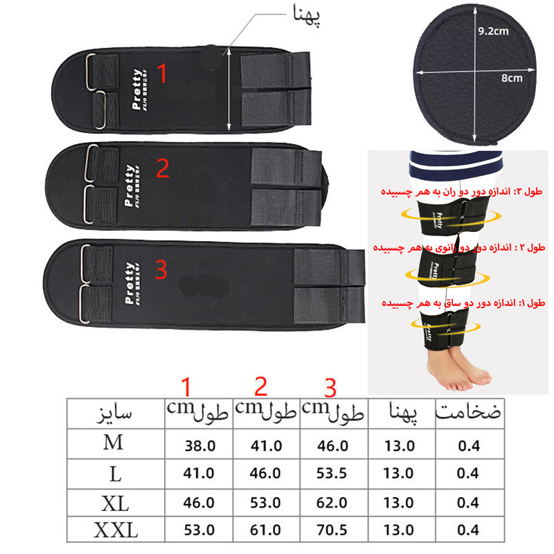 کمربند اصلاح کننده پاهای ضربدری و پرانتزی پرتی مدل LS 9 مجموعه 4 عددی کمربند اصلاح کننده پاهای ضربدری و پرانتزی پرتی مدل LS 9 مجموعه 4 عددی