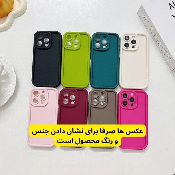 کاور قاب تام مدل سالید مناسب برای گوشی موبایل شیائومی Poco M3 Pro / Redmi Note 10 5G