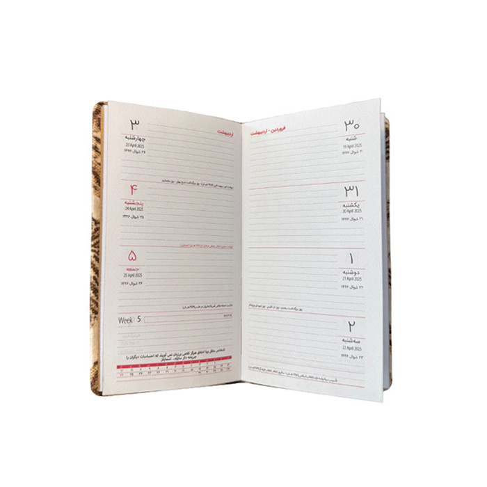 تقویم جیبی سال 1404 مدل سنتی طرح لبه طلایی کد 48484