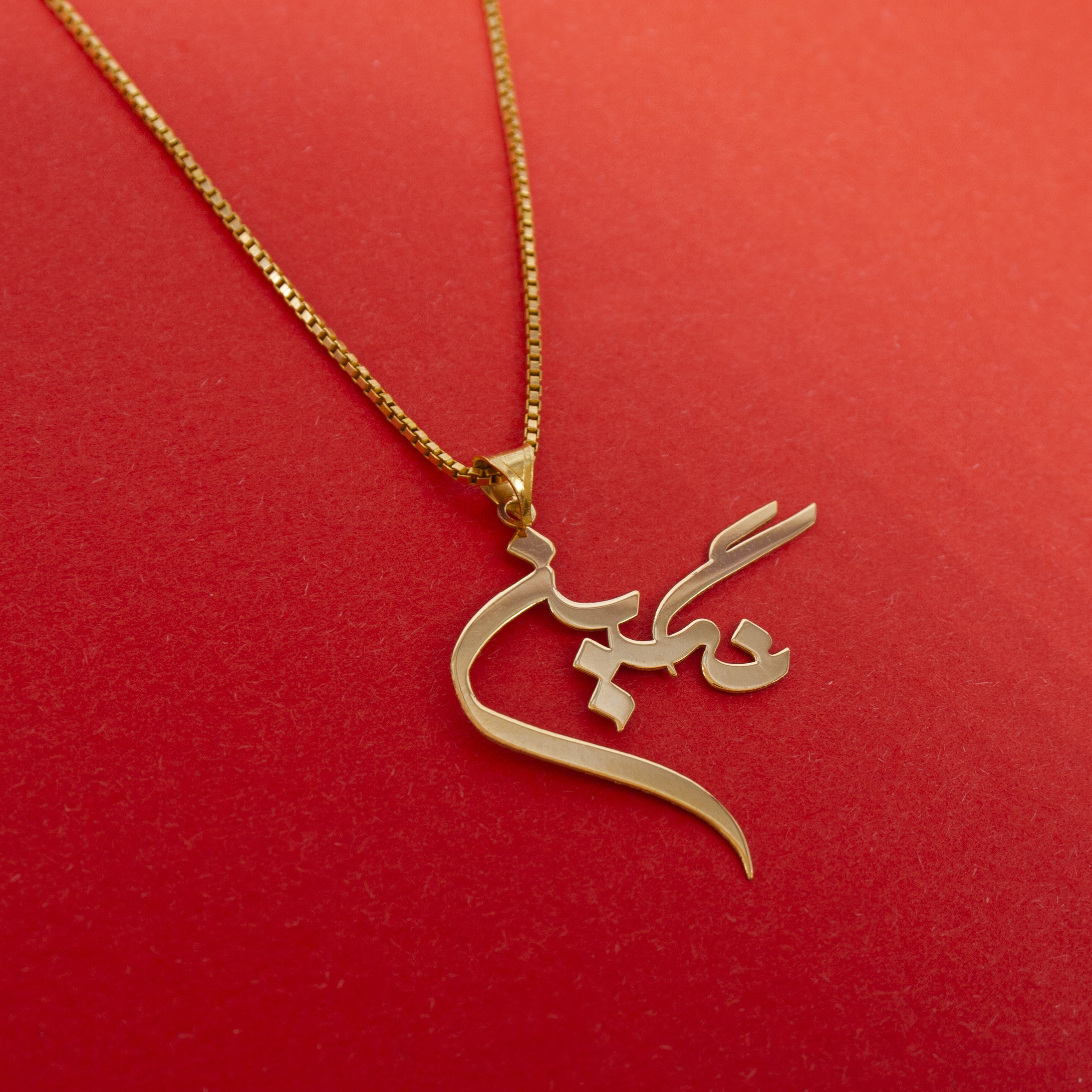 آویز گردنبند طلا 18 عیار زنانه سهی مدل نگین SNA46 آویز گردنبند طلا 18 عیار زنانه سهی مدل نگین SNA46