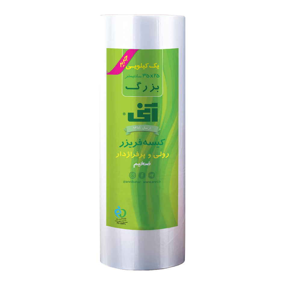 کیسه فریزر آنی مدل 35×25 بسته 600 عددی