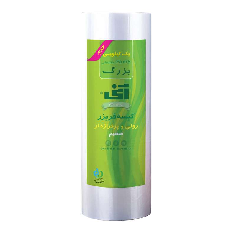 کیسه فریزر آنی مدل 35×25 بسته 600 عددی