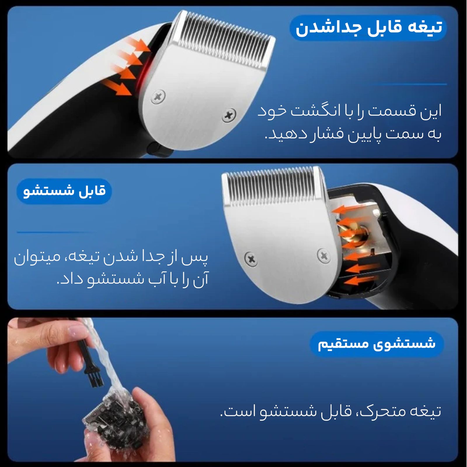 ماشین اصلاح موی سر و صورت بمیدی مدل L1 -  - 10