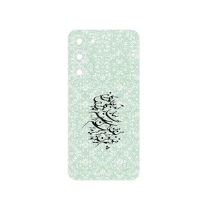 MAHOOT Nastaliq_3 Cover Sticker for Samsung Galaxy S23 Plus