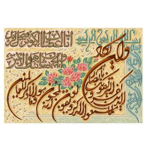 نخ و نقشه تابلوفرش مدل 22203