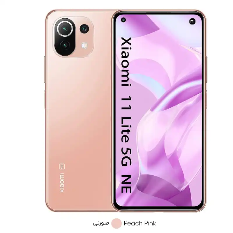 گوشی موبایل شیائومی مدل 11 lite 5G NE 2109119DG دو سیم‌ کارت ظرفیت 256 گیگابایت و رم 8 گیگابایت