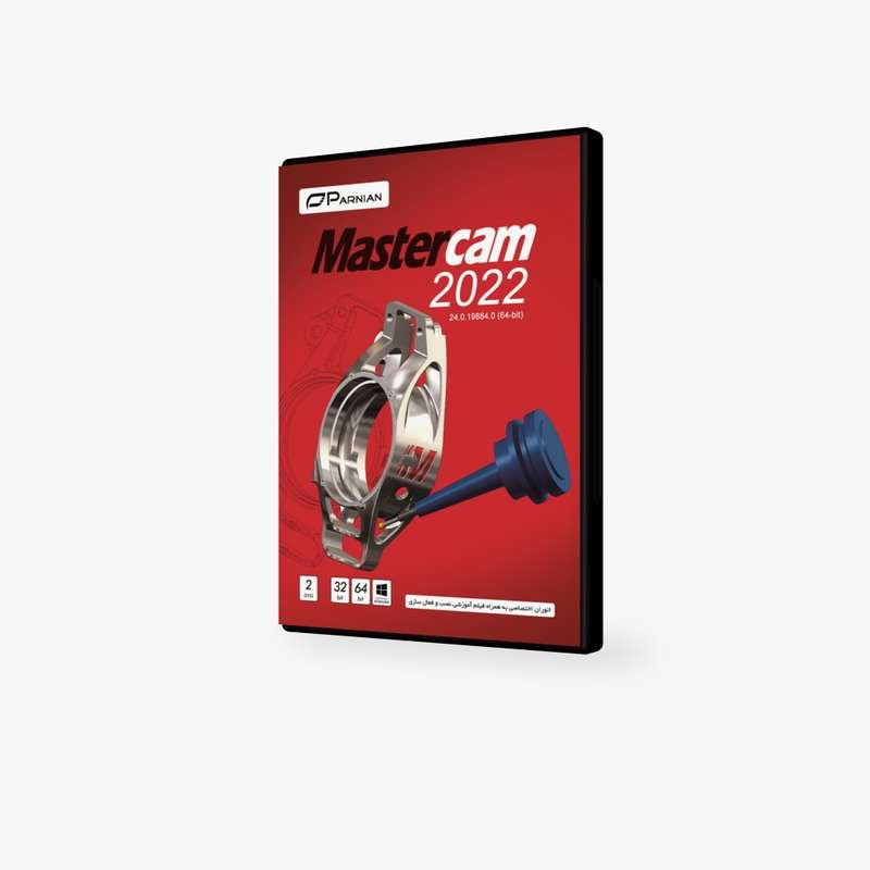 نرم افزار Mastercam 2022 v24.0.19884.0  نشر پرنیان