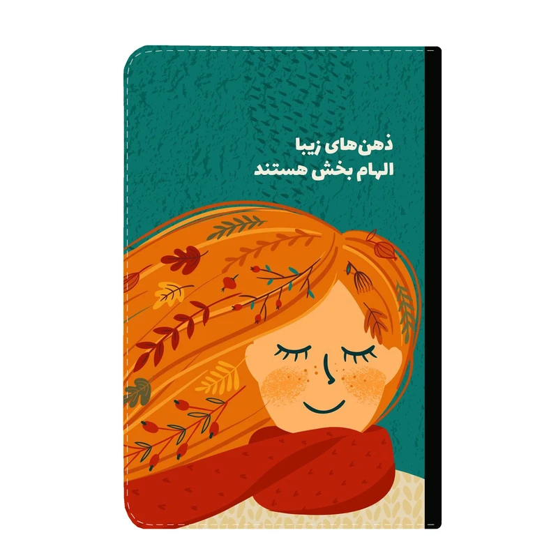 کلاسور طرح انگیزشی کد 293