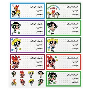 برچسب طرح اسم و کلاس مدل B033 بسته 10 عددی