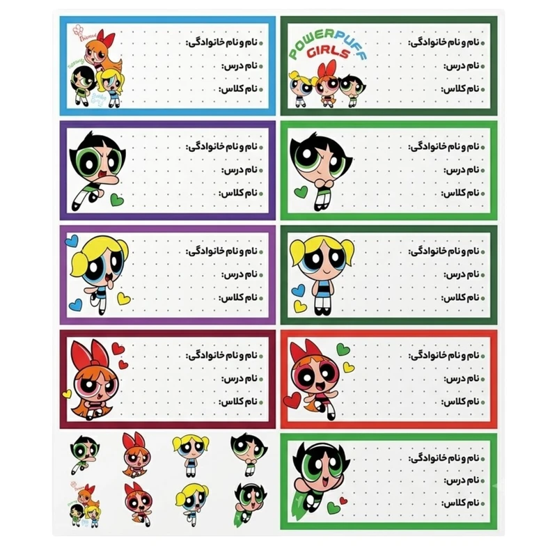 برچسب طرح اسم و کلاس مدل B033 بسته 10 عددی