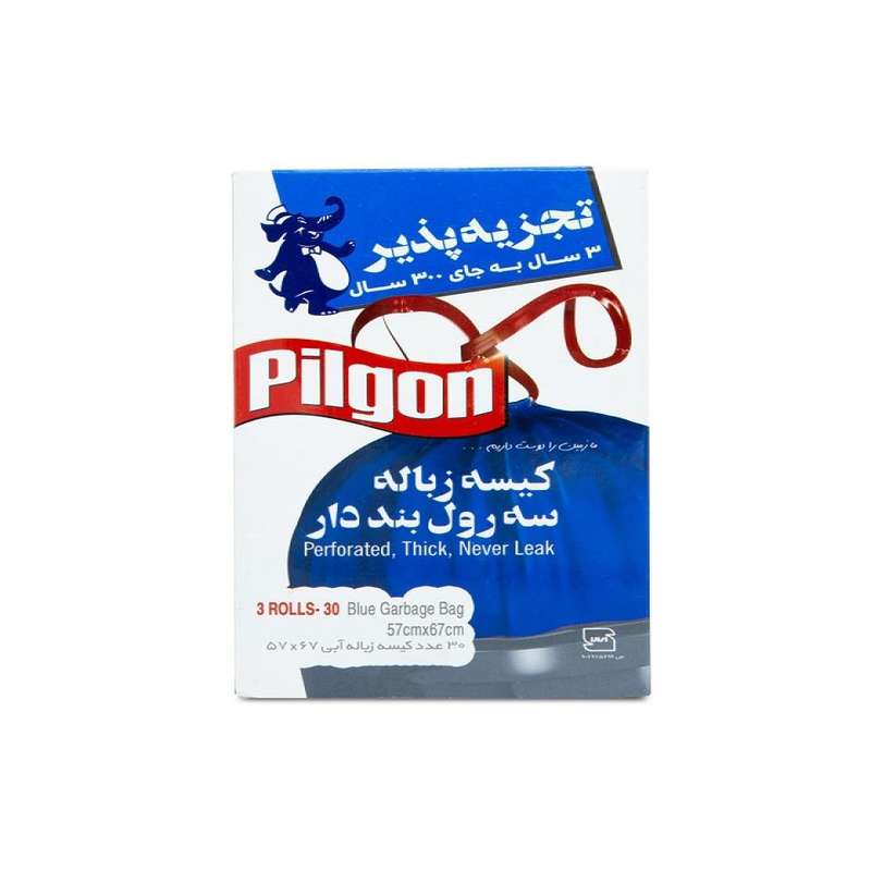 کیسه زباله پیلگون مدل P3 بسته 3 عددی