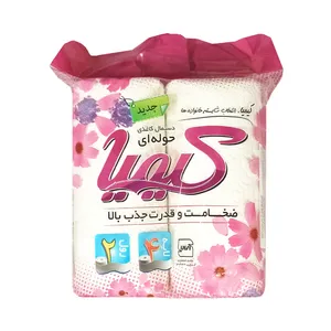 دستمال حوله ای کیمیا مدل 04 بسته 2 عددی