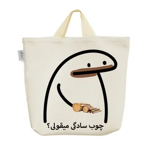 ساک خرید خندالو مدل چوب سادگی میقولی؟ کد 2746