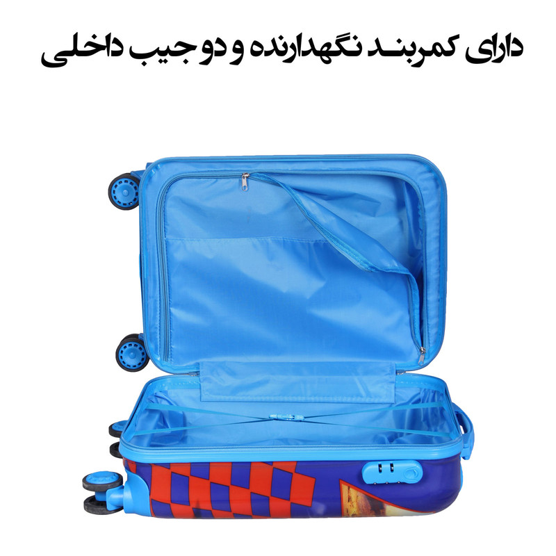 چمدان کودک طرح مک کویین چمدان کودک طرح مک کویین