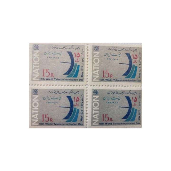 تمبر یادگاری مدل مخابرات مجموعه 4 عددی