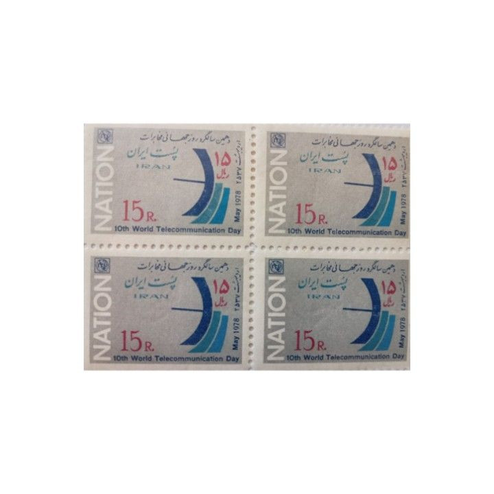 تمبر یادگاری مدل مخابرات مجموعه 4 عددی