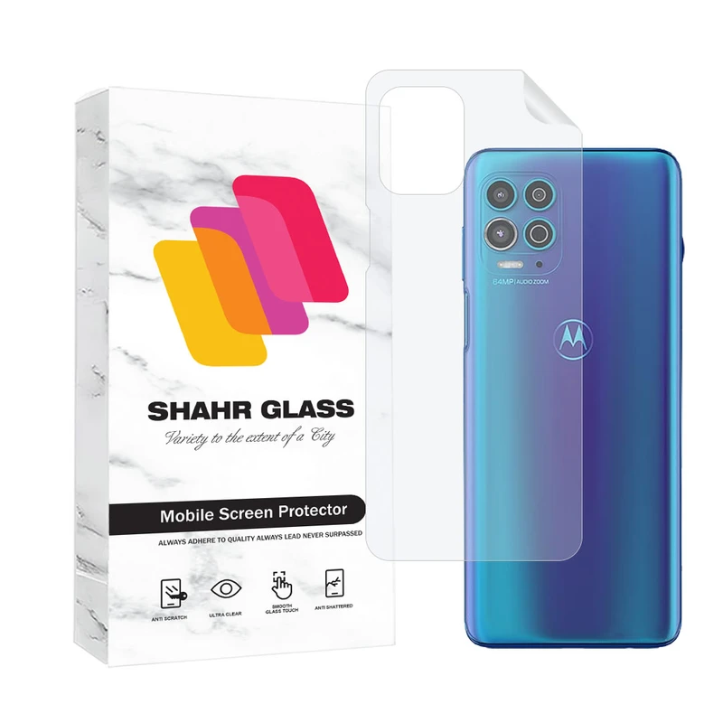 محافظ پشت گوشی هیدروژل شهر گلس مدل MTNANBSH مناسب برای گوشی موبایل موتورولا Moto G100