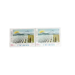 تمبر یادگاری مدل عید فطر 1365 بسته دو عددی