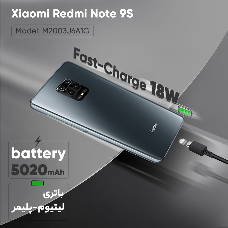 خرید و قیمت گوشی موبایل شیائومی مدل Redmi Note 9S M2003J6A1G دو سیم‌ کارت ظرفیت 128گیگابایت