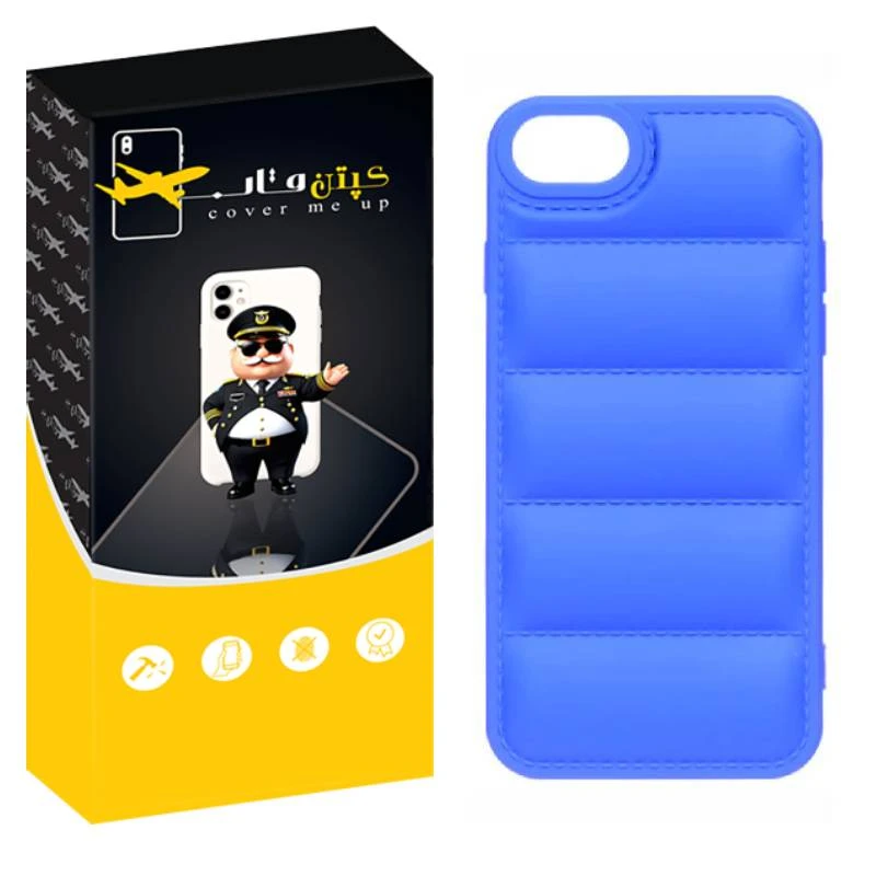 کاور کپتن قاب مدل پافری مناسب برای گوشی موبایل اپل iphone 7 / 8
