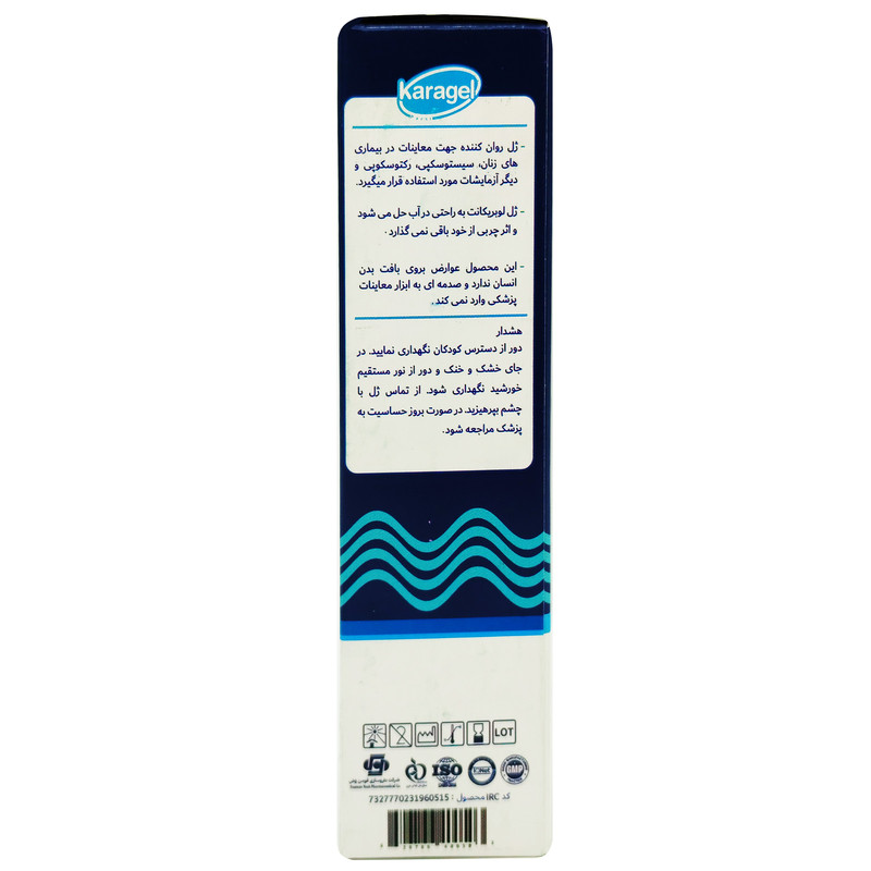 ژل لوبریکانت روان کننده کاراژل مدل ساده حجم 75 میلی لیتر ژل لوبریکانت روان کننده کاراژل مدل ساده حجم 75 میلی لیتر