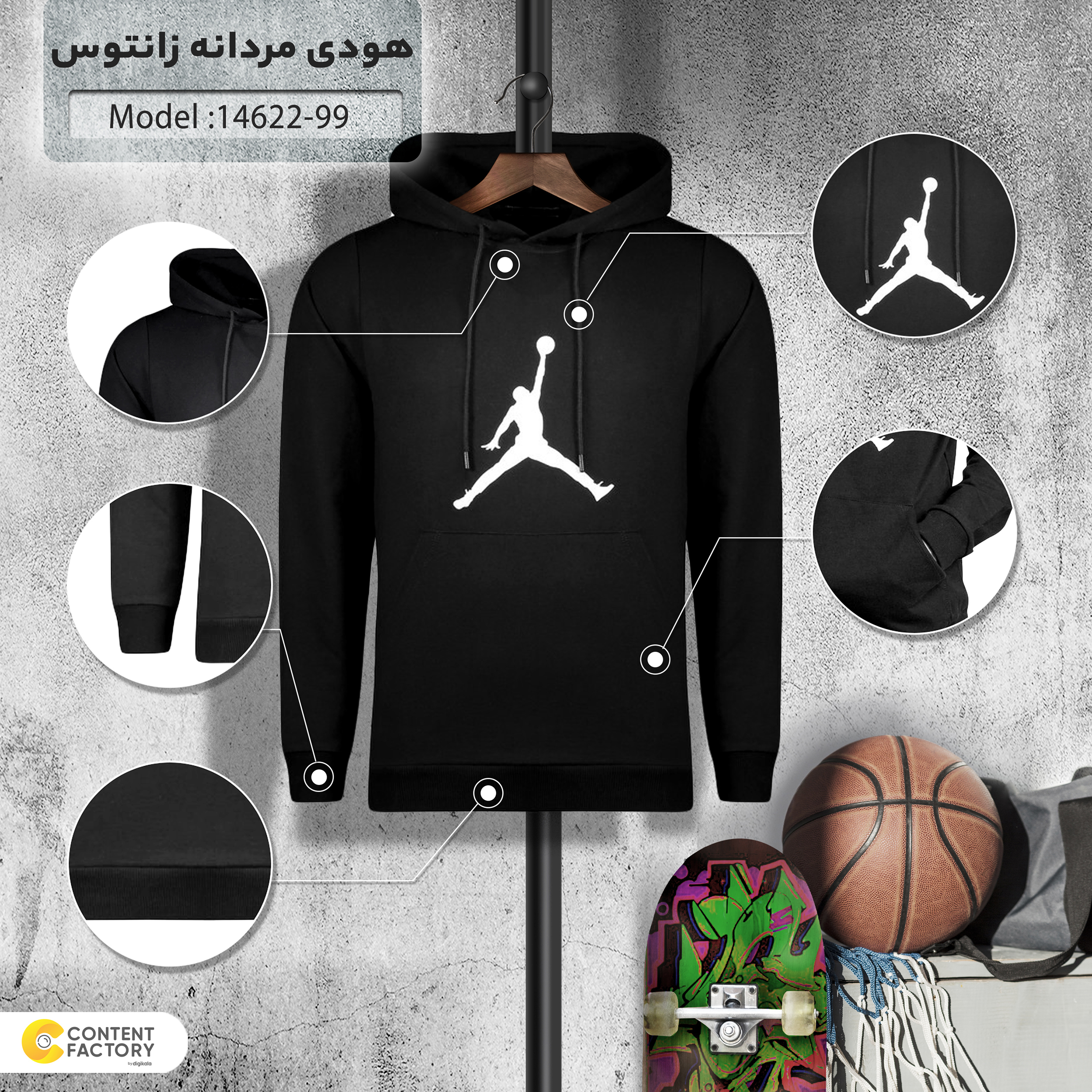 هودی مردانه زانتوس مدل 14622-99 رنگ مشکی