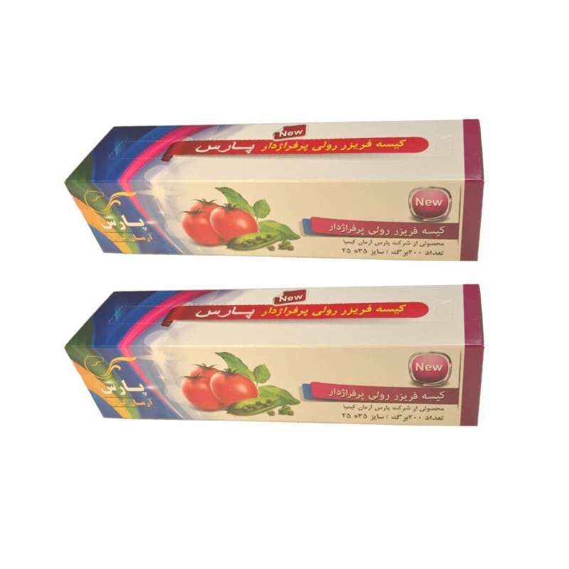 کیسه فریزر پارس مدل LP859 بسته 2 عددی