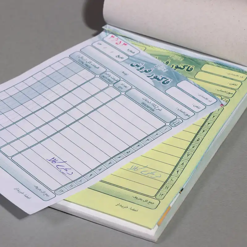 فاکتور فروش کد Crbnlss01 بسته 10 عددی