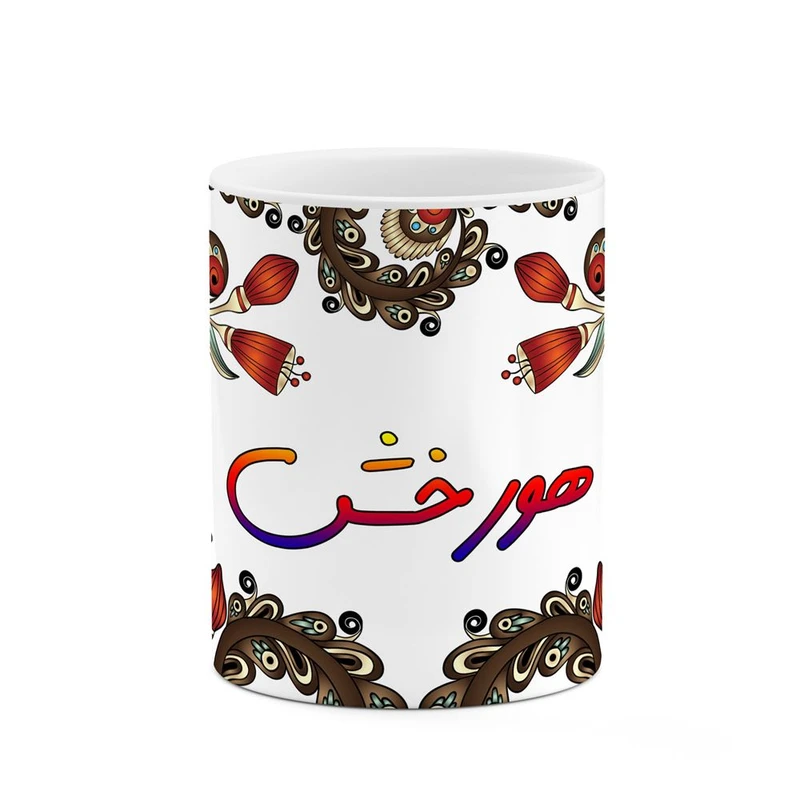ماگ کاکتی مدل اسم هورخش طرح سنتی گل و بته کد mgh48299