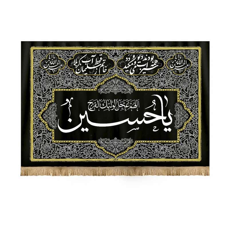 پرچم مدل محرم m3